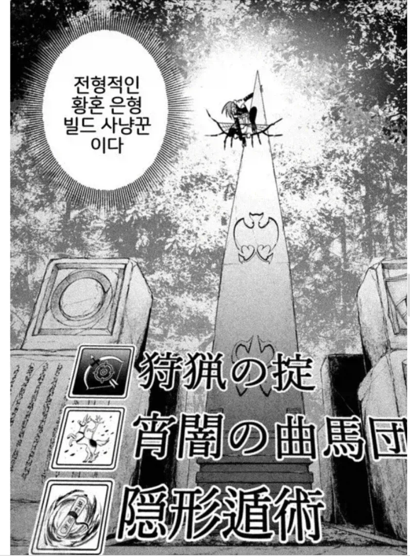 중기사) 확실히 게임 지식으로 빌딩한 애들이 다르긴 해_4.webp