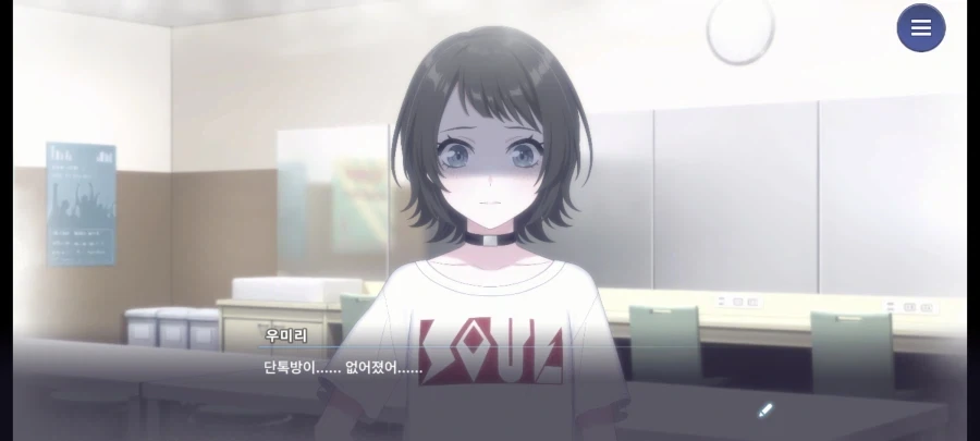 터질거같은 단톡방??!!!_1.webp