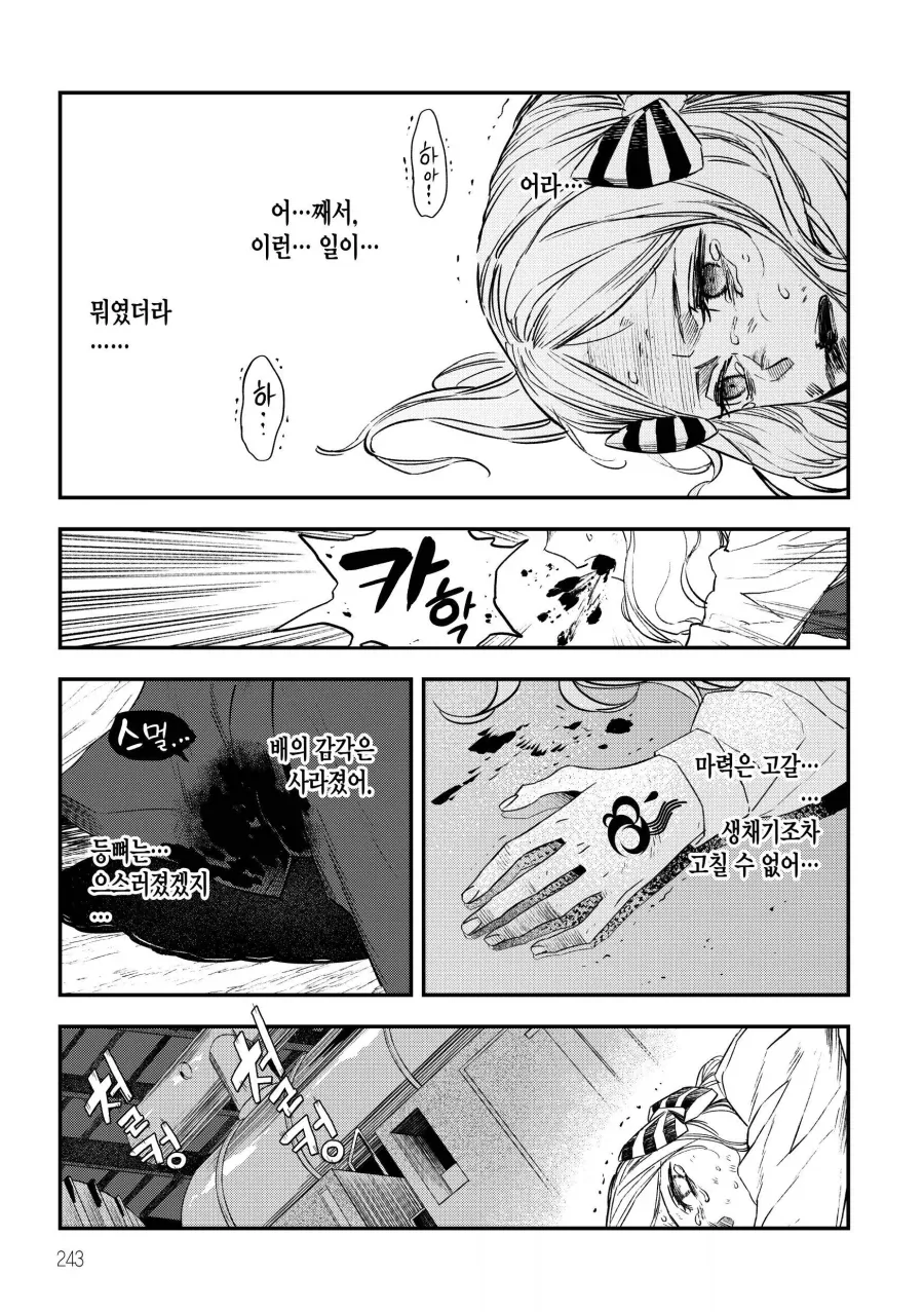 페이트에서 꽝 취급 당하는 서번트 클래스_2.webp
