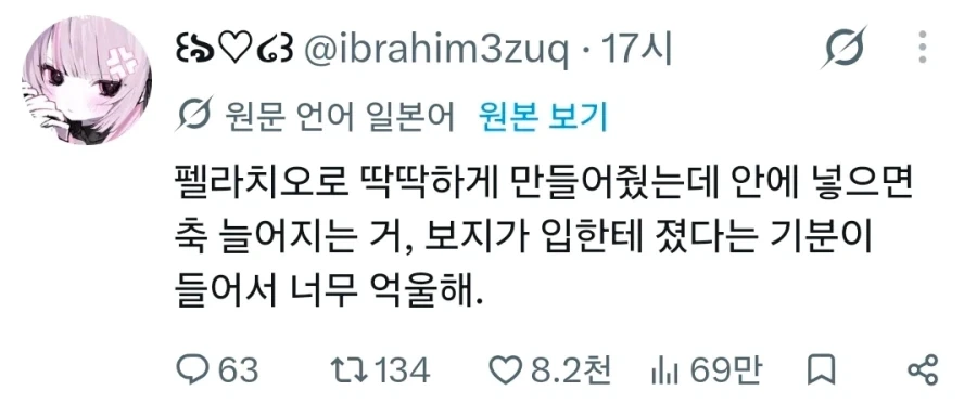 야스하다 자존심 상한 여자.jpg _1.webp