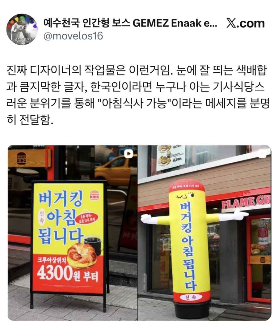난립하는 AI 홍보물 속에서 더 눈에 띄는 디자이너의 작업물.jpg_1.webp