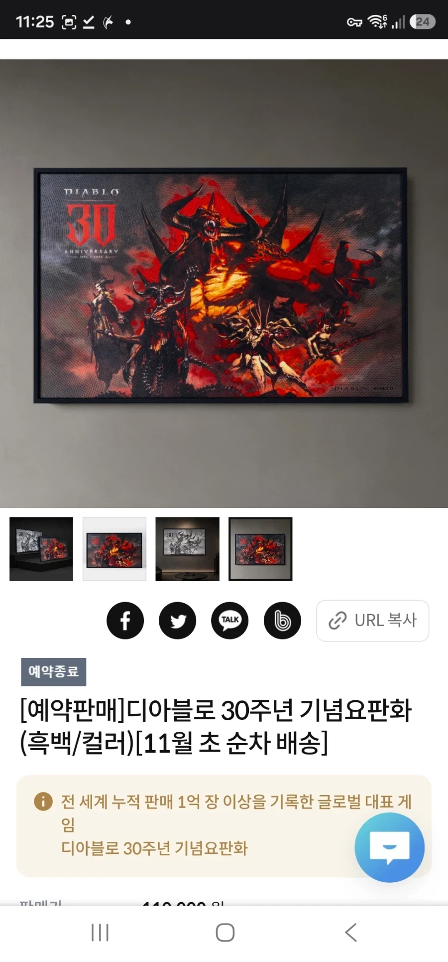 한국조폐공사의 뜬금없는 굿즈_2.webp