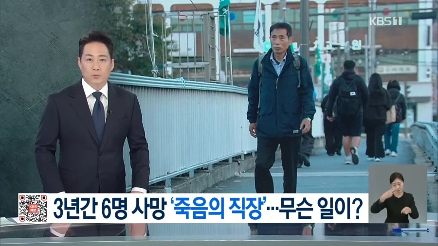 생각보다 사망률이 높은 직업_1.webp