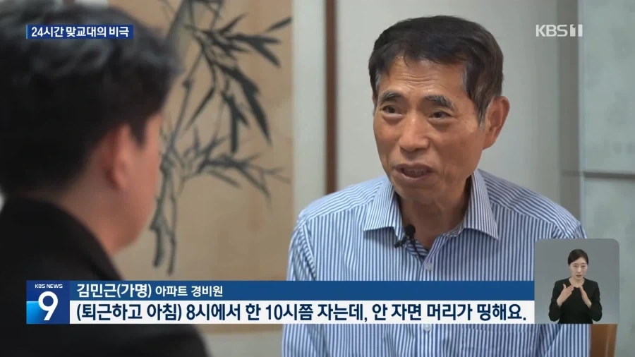 생각보다 사망률이 높은 직업_2.webp