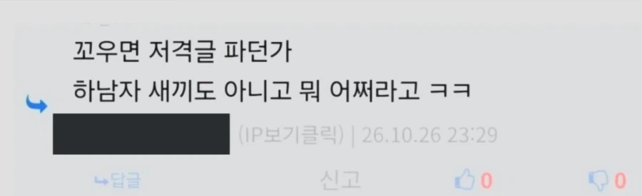 ㅋㅋㅋㅋ아니 꽁트보는거 같네 ㅋㅋㅋㅋㅋㅋㅋㅋ_1.webp