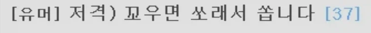 ㅋㅋㅋㅋ아니 꽁트보는거 같네 ㅋㅋㅋㅋㅋㅋㅋㅋ_2.webp