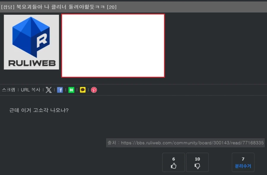 ㅋㅋㅋㅋ아니 꽁트보는거 같네 ㅋㅋㅋㅋㅋㅋㅋㅋ_3.webp