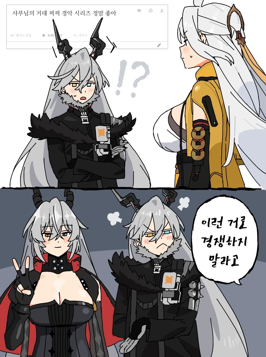 젠레스) 선브링어와 선브링어_1.webp