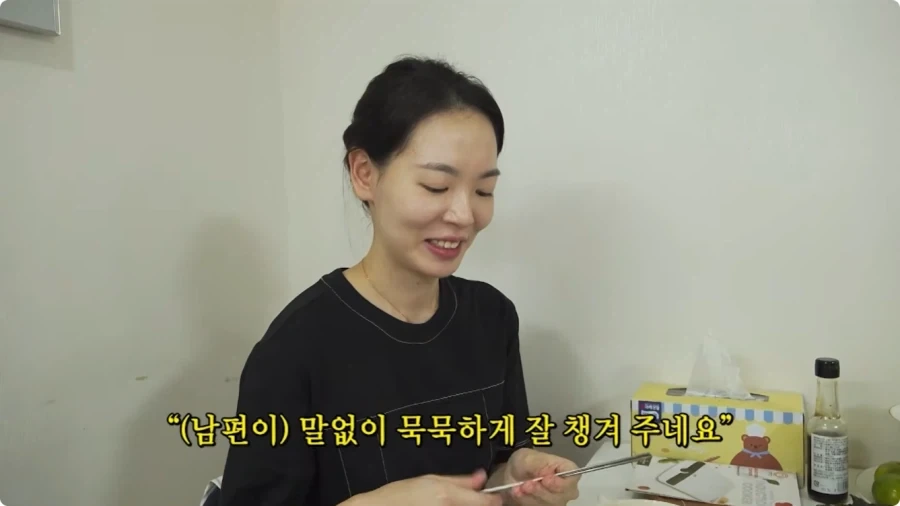 한국여자와 결혼 한 일본남자가 말하는 아내의 장단점.jpg_1.webp