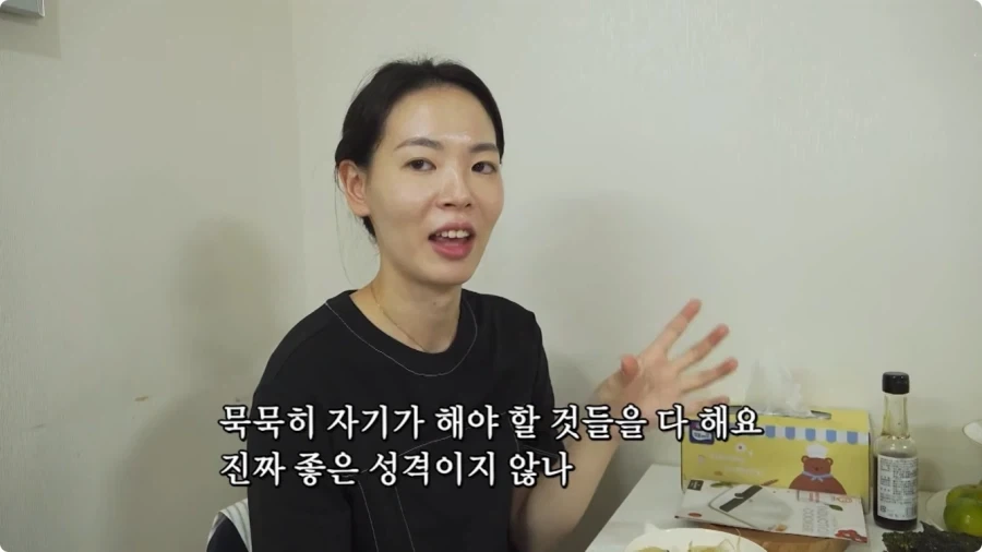한국여자와 결혼 한 일본남자가 말하는 아내의 장단점.jpg_3.webp