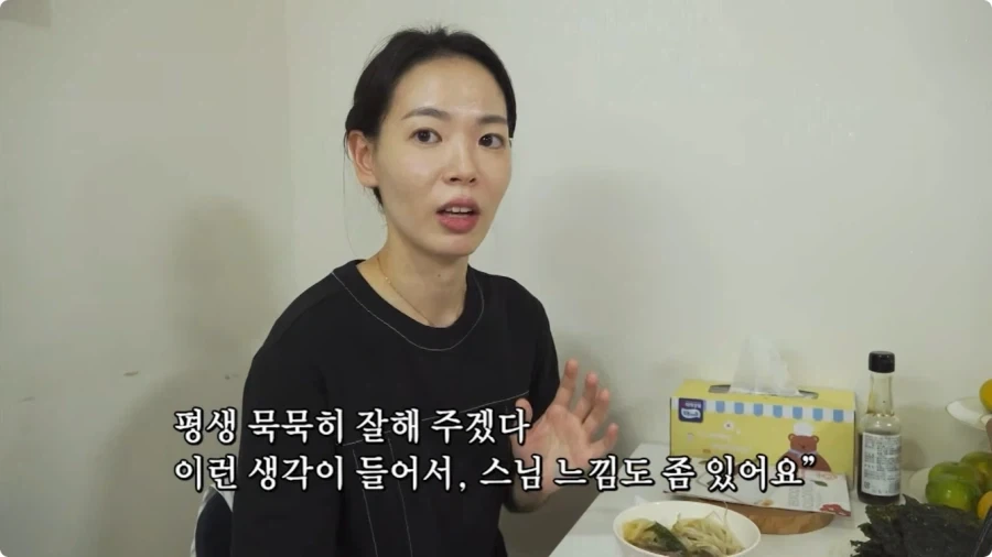한국여자와 결혼 한 일본남자가 말하는 아내의 장단점.jpg_7.webp