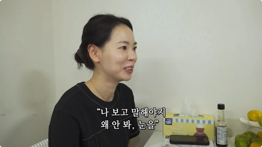 한국여자와 결혼 한 일본남자가 말하는 아내의 장단점.jpg_13.webp