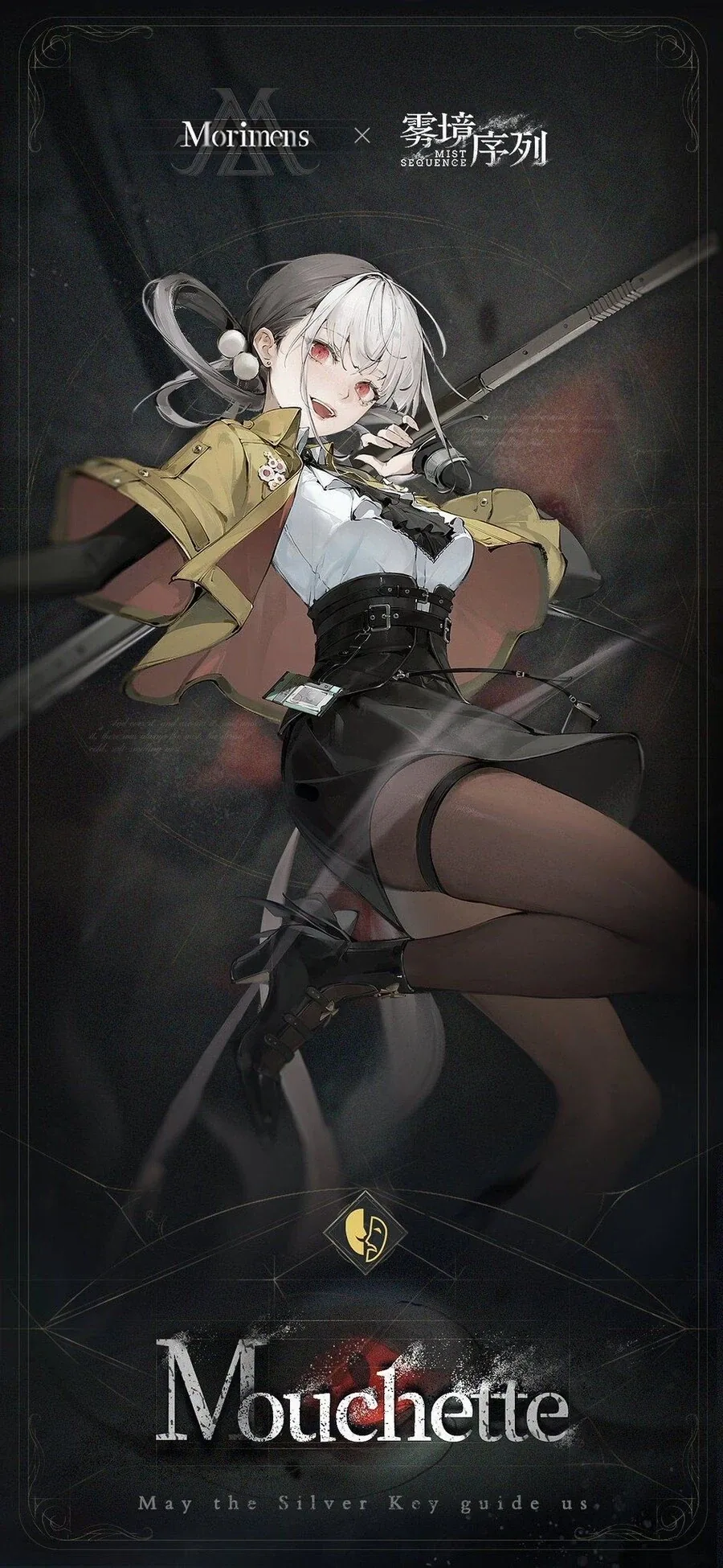 소녀전선 퇴사파가 만든 게임 무경서열의 의외의 행방_5.webp