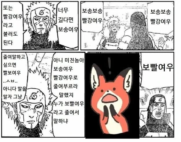 병1신들아 할일이 없어서 싸우냐?_1.webp