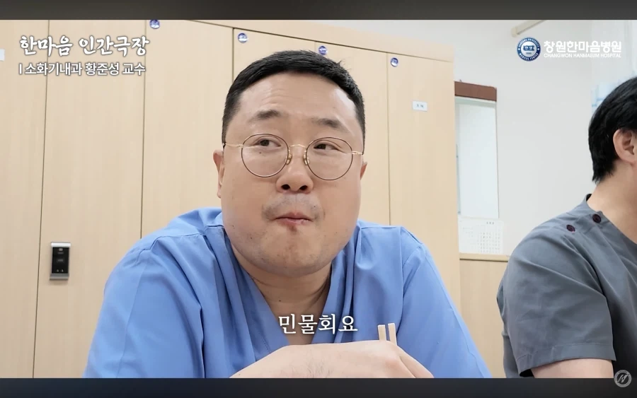경남권 소화기내과 의사가 말하는 절대 먹으면 안되는 음식_1.webp