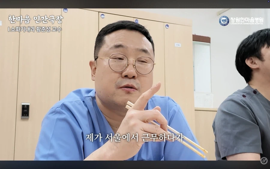 경남권 소화기내과 의사가 말하는 절대 먹으면 안되는 음식_2.webp