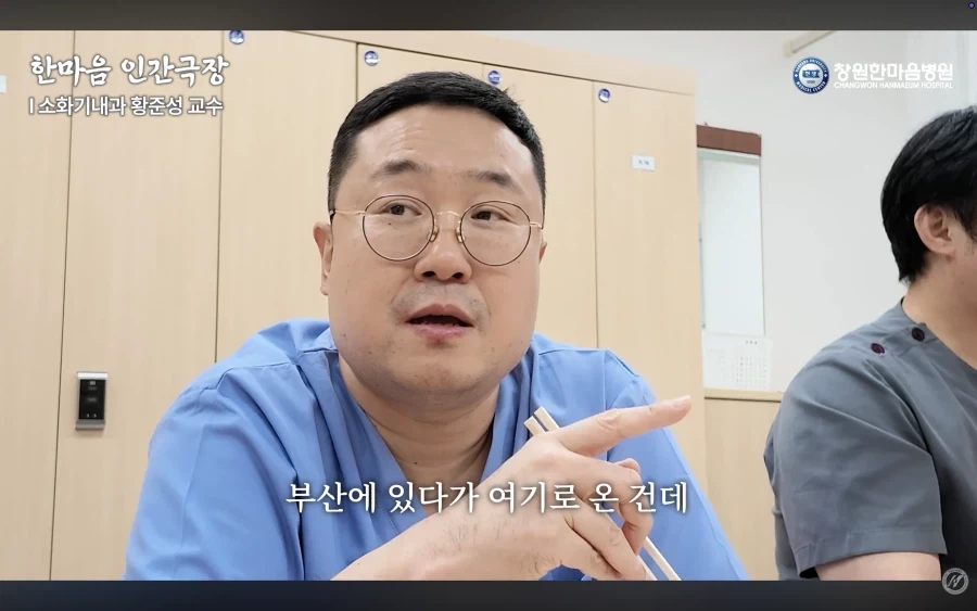 경남권 소화기내과 의사가 말하는 절대 먹으면 안되는 음식_3.webp