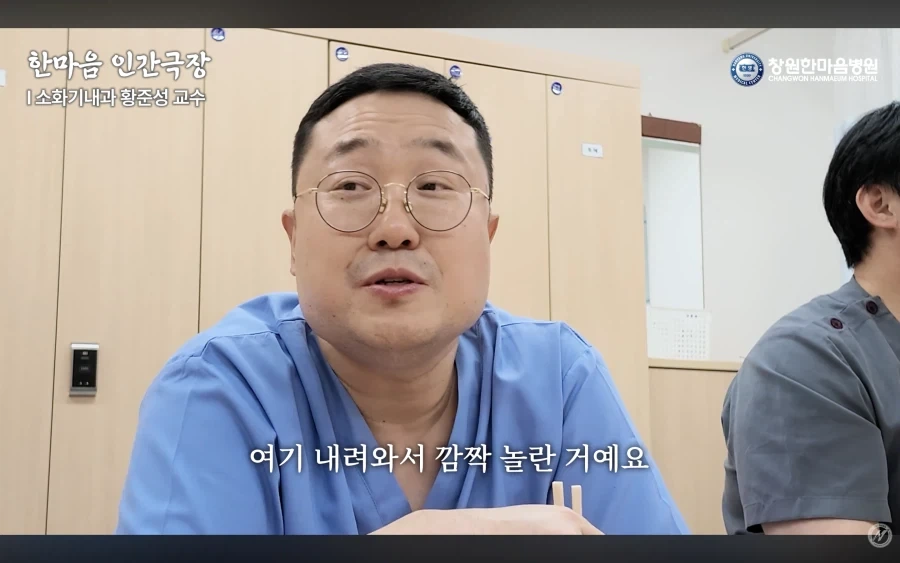 경남권 소화기내과 의사가 말하는 절대 먹으면 안되는 음식_4.webp