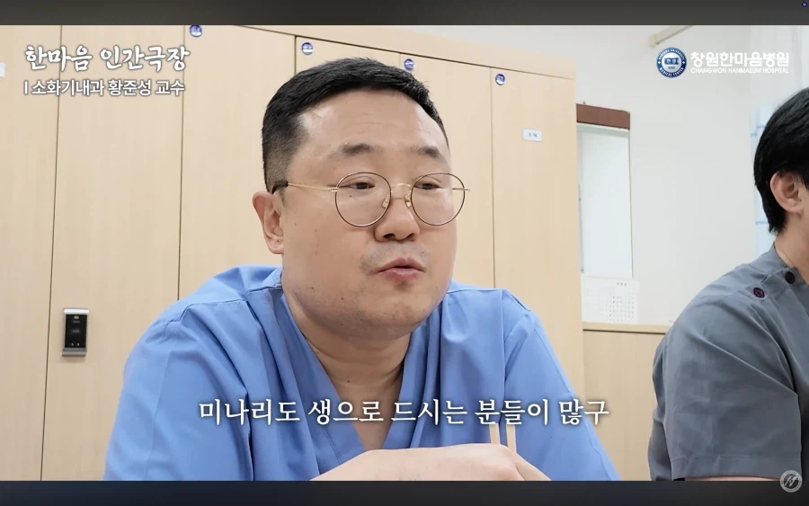 경남권 소화기내과 의사가 말하는 절대 먹으면 안되는 음식_5.webp
