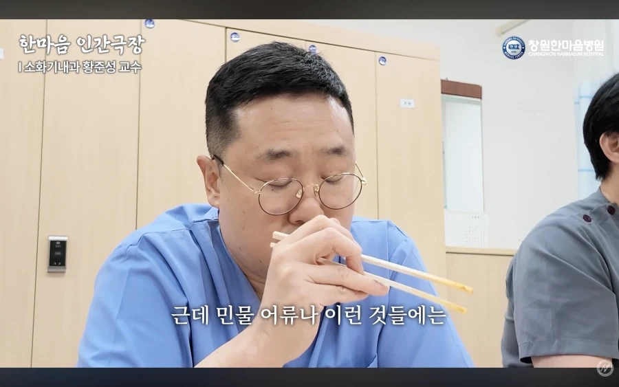경남권 소화기내과 의사가 말하는 절대 먹으면 안되는 음식_6.webp