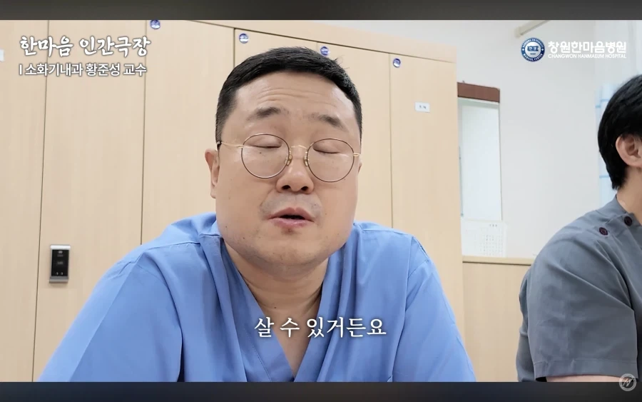 경남권 소화기내과 의사가 말하는 절대 먹으면 안되는 음식_8.webp