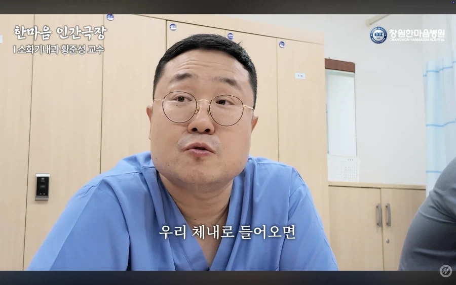 경남권 소화기내과 의사가 말하는 절대 먹으면 안되는 음식_9.webp