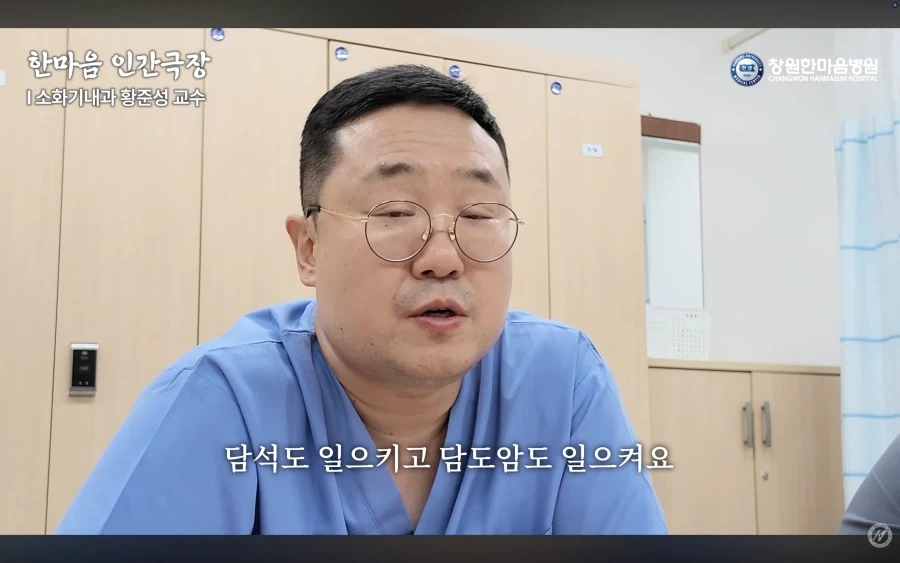 경남권 소화기내과 의사가 말하는 절대 먹으면 안되는 음식_10.webp