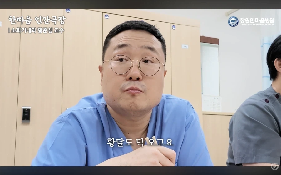 경남권 소화기내과 의사가 말하는 절대 먹으면 안되는 음식_11.webp