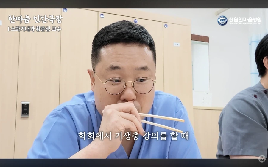 경남권 소화기내과 의사가 말하는 절대 먹으면 안되는 음식_12.webp