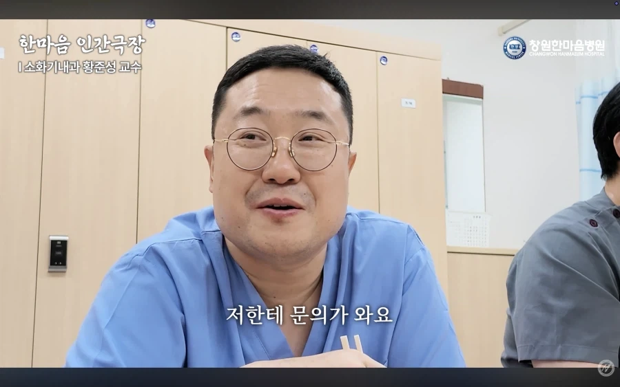 경남권 소화기내과 의사가 말하는 절대 먹으면 안되는 음식_14.webp