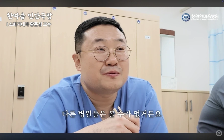 경남권 소화기내과 의사가 말하는 절대 먹으면 안되는 음식_16.webp