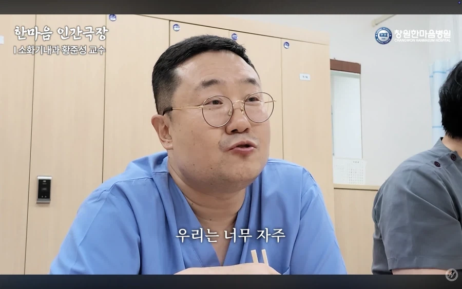 경남권 소화기내과 의사가 말하는 절대 먹으면 안되는 음식_18.webp