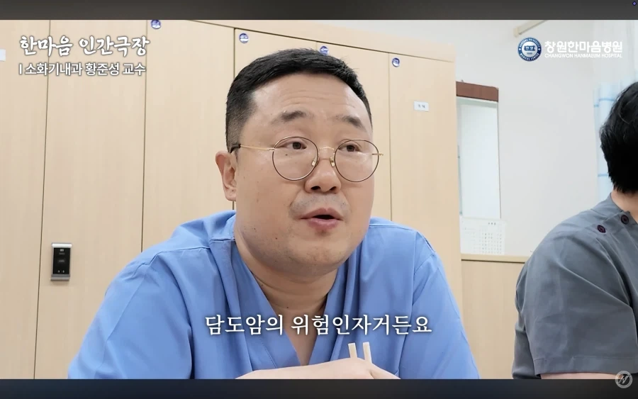 경남권 소화기내과 의사가 말하는 절대 먹으면 안되는 음식_20.webp