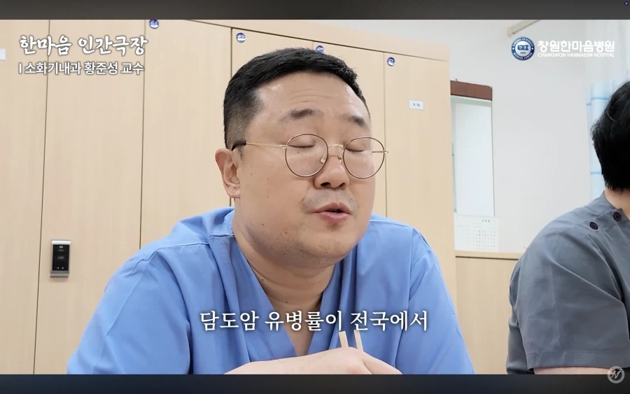 경남권 소화기내과 의사가 말하는 절대 먹으면 안되는 음식_21.webp