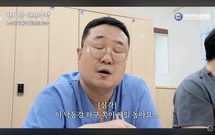 경남권 소화기내과 의사가 말하는 절대 먹으면 안되는 음식_22.webp