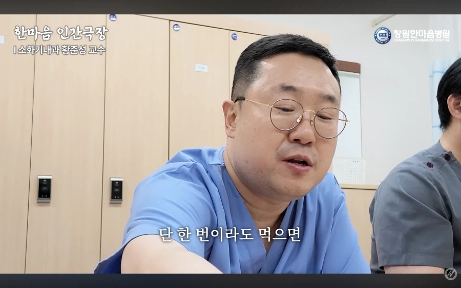 경남권 소화기내과 의사가 말하는 절대 먹으면 안되는 음식_24.webp