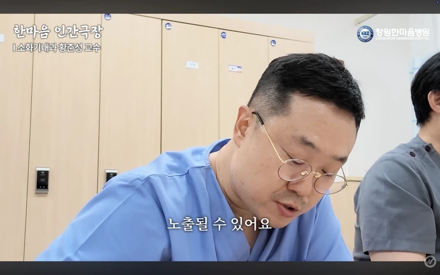경남권 소화기내과 의사가 말하는 절대 먹으면 안되는 음식_25.webp