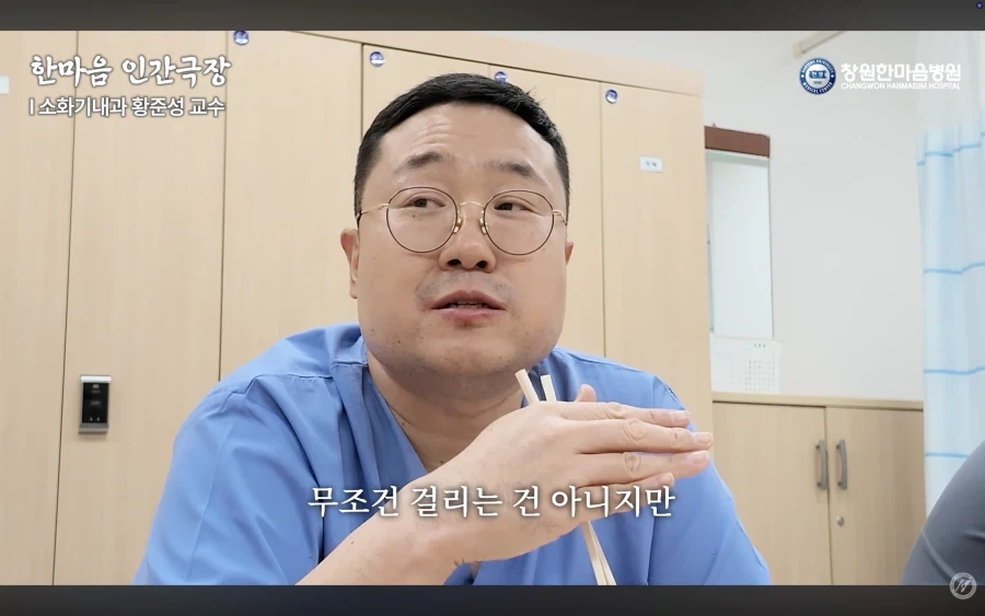 경남권 소화기내과 의사가 말하는 절대 먹으면 안되는 음식_26.webp