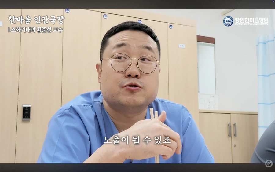 경남권 소화기내과 의사가 말하는 절대 먹으면 안되는 음식_27.webp