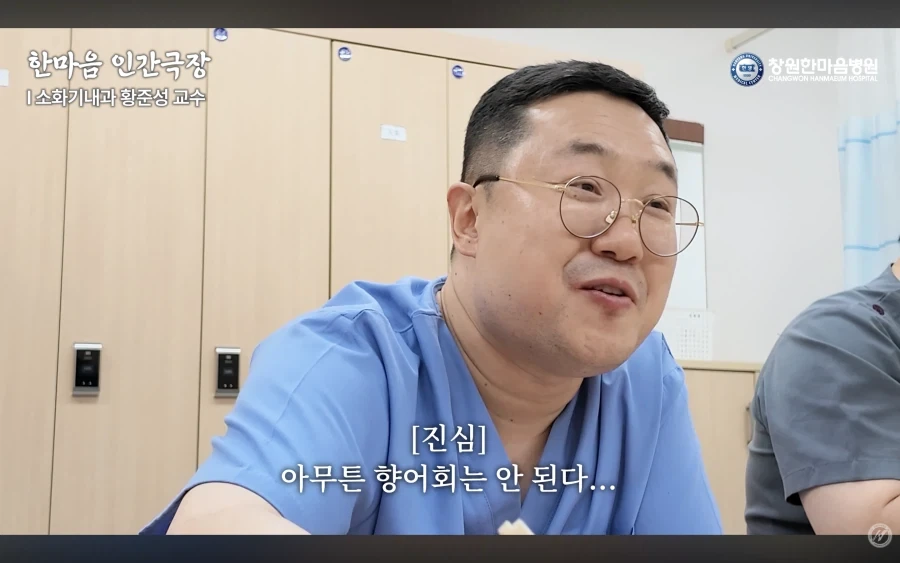 경남권 소화기내과 의사가 말하는 절대 먹으면 안되는 음식_28.webp