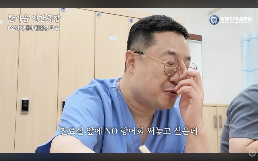 경남권 소화기내과 의사가 말하는 절대 먹으면 안되는 음식_29.webp