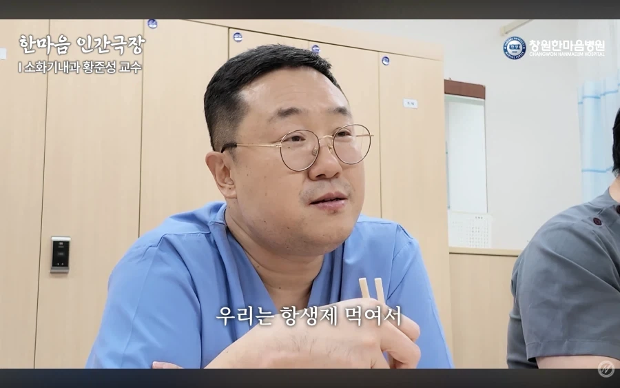 경남권 소화기내과 의사가 말하는 절대 먹으면 안되는 음식_30.webp