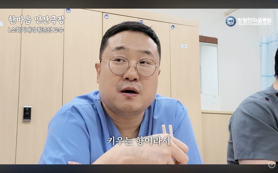 경남권 소화기내과 의사가 말하는 절대 먹으면 안되는 음식_31.webp