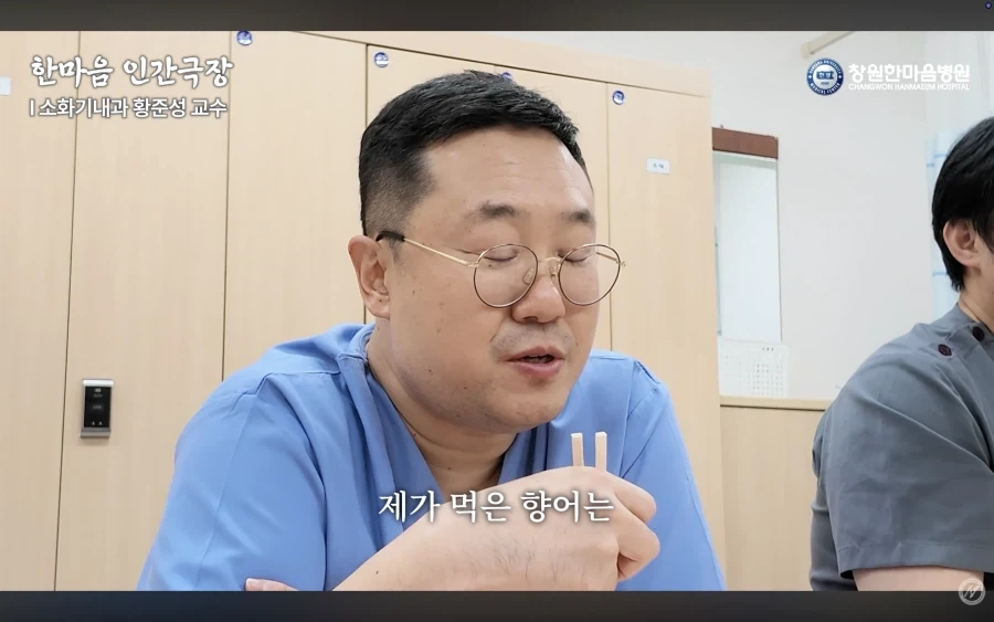 경남권 소화기내과 의사가 말하는 절대 먹으면 안되는 음식_32.webp