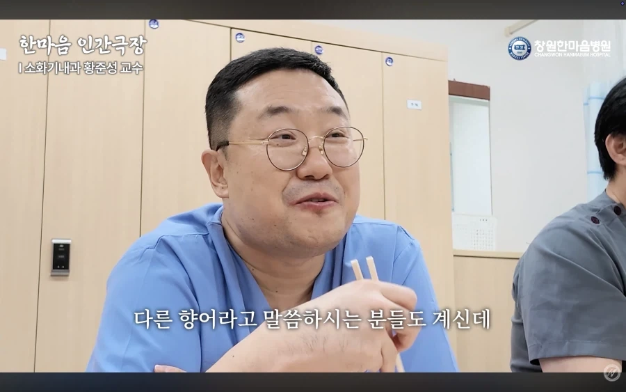 경남권 소화기내과 의사가 말하는 절대 먹으면 안되는 음식_33.webp