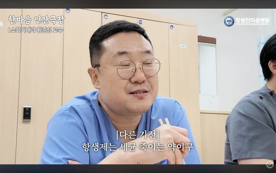 경남권 소화기내과 의사가 말하는 절대 먹으면 안되는 음식_35.webp