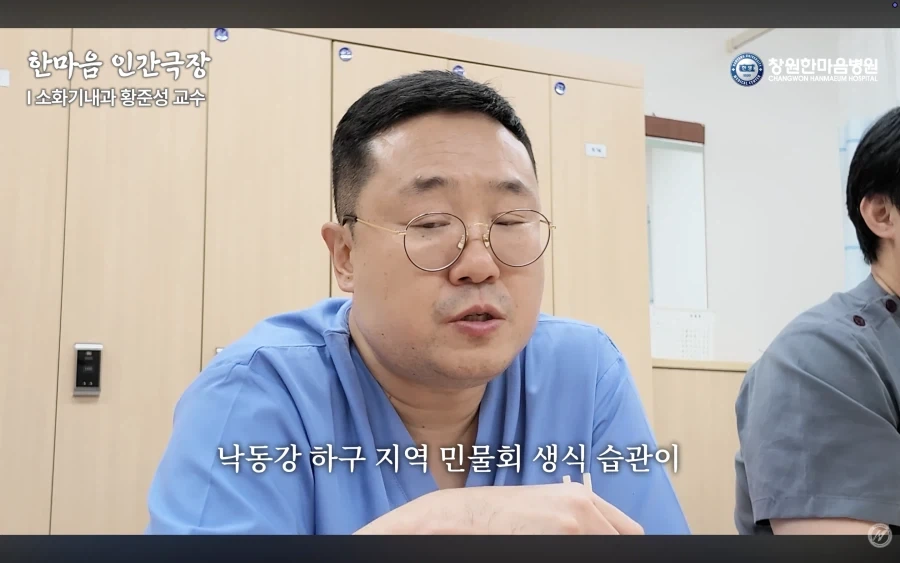 경남권 소화기내과 의사가 말하는 절대 먹으면 안되는 음식_37.webp