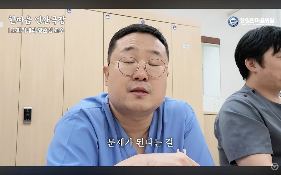 경남권 소화기내과 의사가 말하는 절대 먹으면 안되는 음식_38.webp