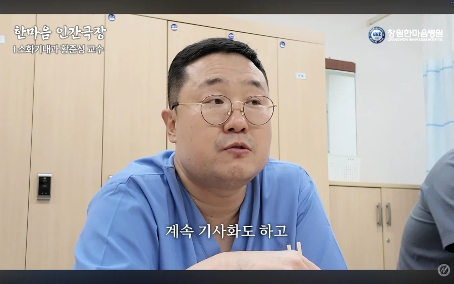 경남권 소화기내과 의사가 말하는 절대 먹으면 안되는 음식_39.webp
