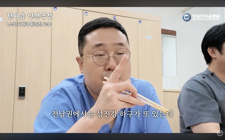 경남권 소화기내과 의사가 말하는 절대 먹으면 안되는 음식_40.webp